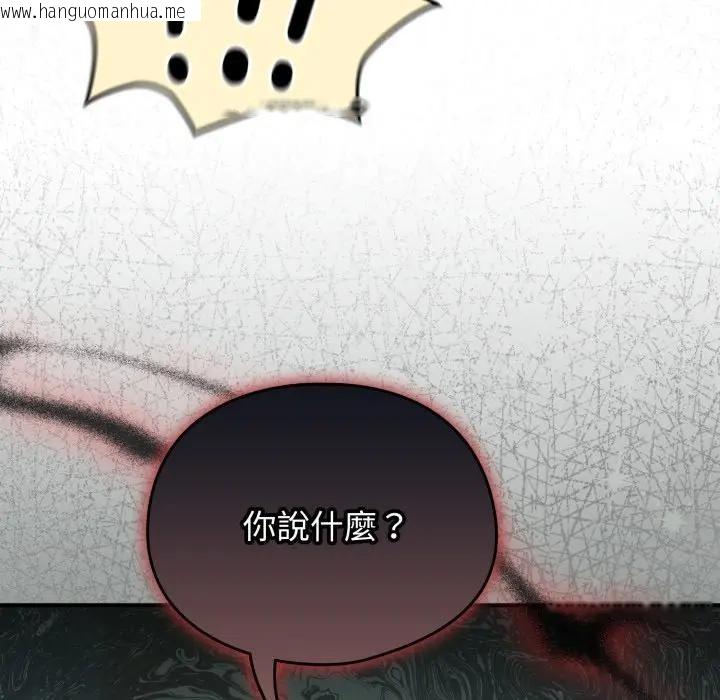 韩国漫画硬也要拍完韩漫_硬也要拍完-第26话在线免费阅读-韩国漫画-第21张图片