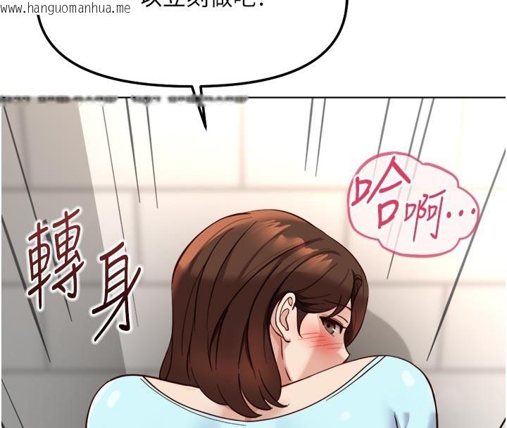 韩国漫画鲁蛇社畜的金手指韩漫_鲁蛇社畜的金手指-第60话-做好赎罪的觉悟吧在线免费阅读-韩国漫画-第89张图片