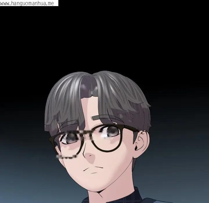 韩国漫画每日攻略计划韩漫_每日攻略计划-第6话在线免费阅读-韩国漫画-第27张图片