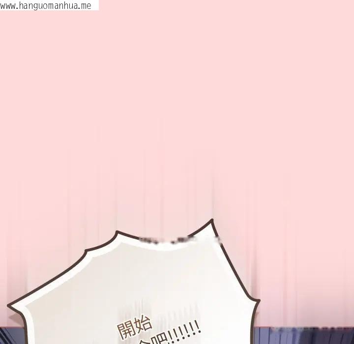 韩国漫画恋上年上的她韩漫_恋上年上的她-第37话在线免费阅读-韩国漫画-第155张图片