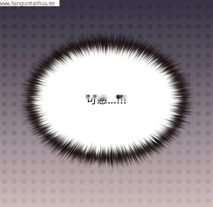 韩国漫画恋上年上的她韩漫_恋上年上的她-第39话在线免费阅读-韩国漫画-第78张图片