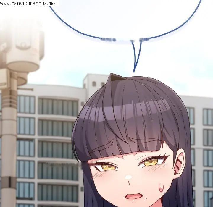 韩国漫画恋上年上的她韩漫_恋上年上的她-第33话在线免费阅读-韩国漫画-第88张图片