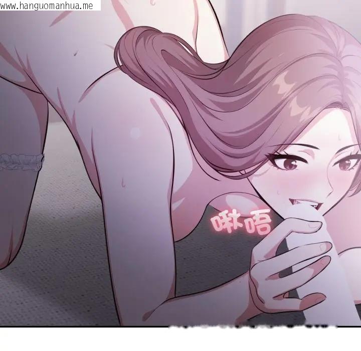 韩国漫画不顾一切爱上你韩漫_不顾一切爱上你-第8话在线免费阅读-韩国漫画-第175张图片