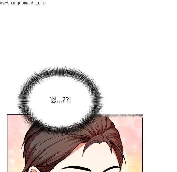 韩国漫画离婚后的成瘾咨商韩漫_离婚后的成瘾咨商-第6话在线免费阅读-韩国漫画-第103张图片