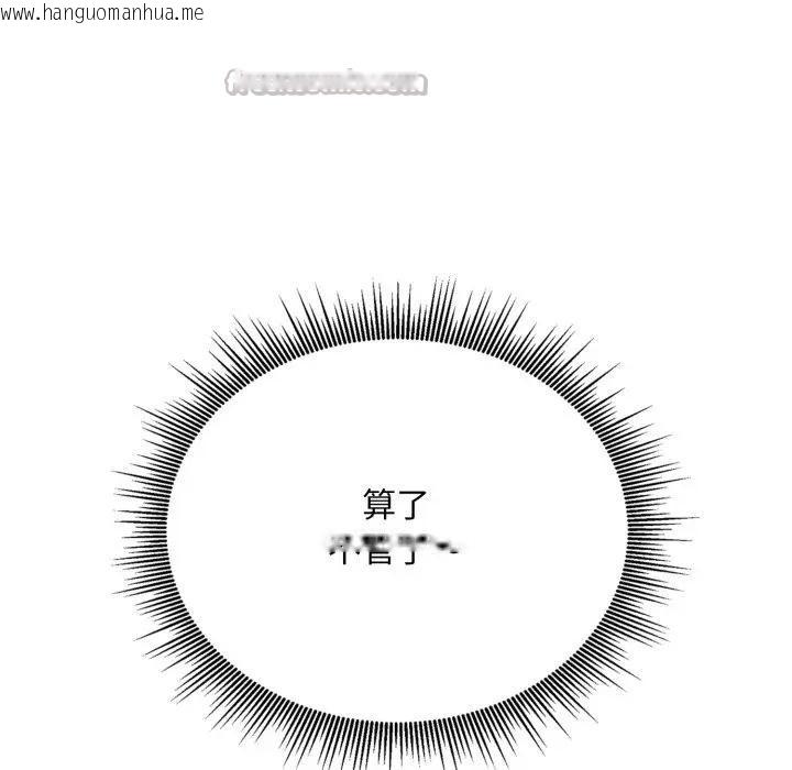 韩国漫画社区人妻的陷阱韩漫_社区人妻的陷阱-第4话在线免费阅读-韩国漫画-第28张图片