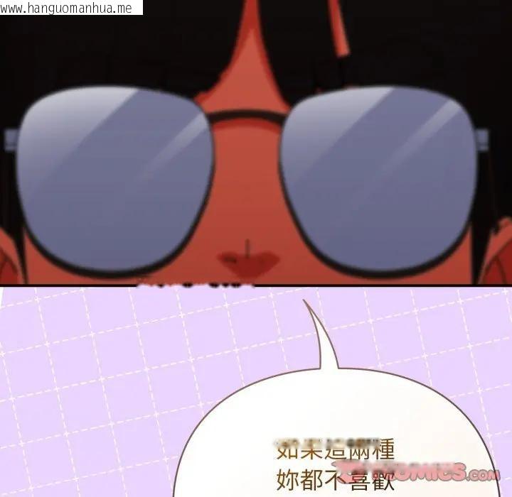 韩国漫画硬也要拍完韩漫_硬也要拍完-第26话在线免费阅读-韩国漫画-第68张图片