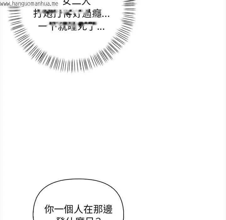 韩国漫画遇见美魔女房东韩漫_遇见美魔女房东-第7话在线免费阅读-韩国漫画-第34张图片