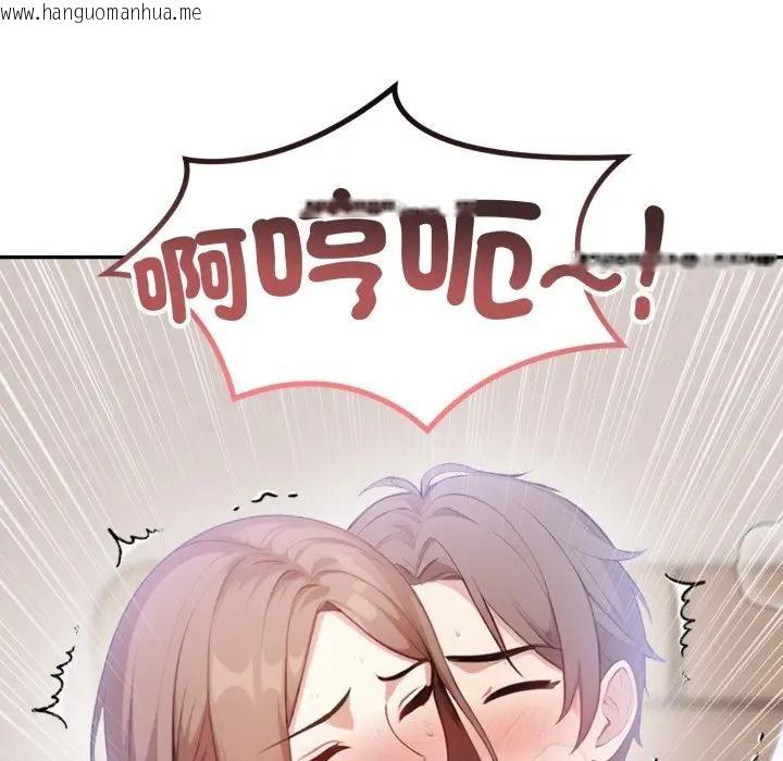 韩国漫画不顾一切爱上你韩漫_不顾一切爱上你-第9话在线免费阅读-韩国漫画-第162张图片