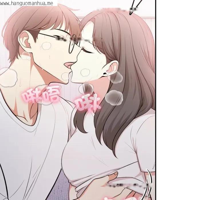 韩国漫画不顾一切爱上你韩漫_不顾一切爱上你-第10话在线免费阅读-韩国漫画-第117张图片