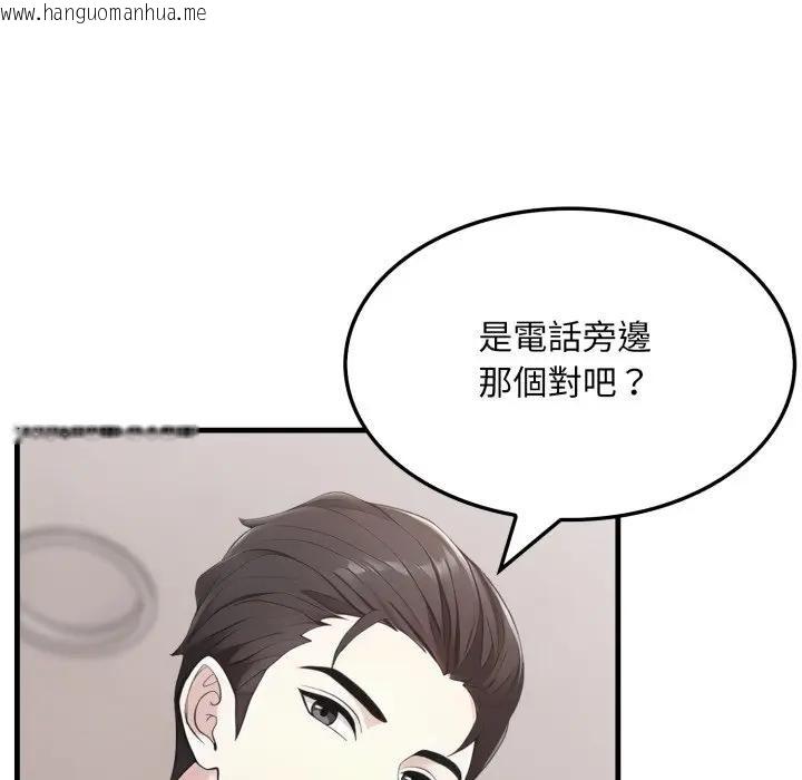 韩国漫画社区人妻的陷阱韩漫_社区人妻的陷阱-第10话在线免费阅读-韩国漫画-第27张图片