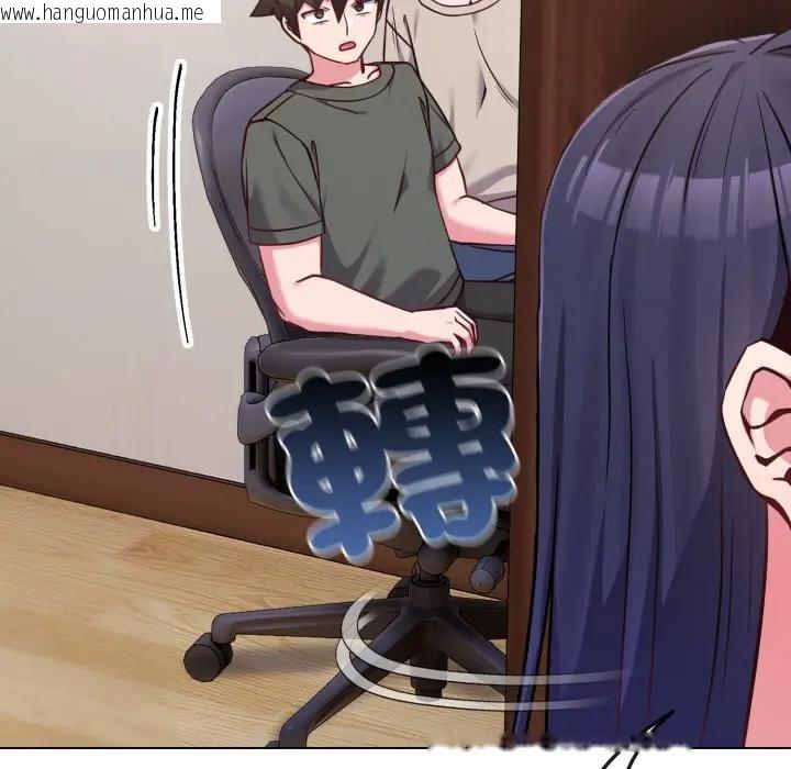 韩国漫画恋上年上的她韩漫_恋上年上的她-第41话在线免费阅读-韩国漫画-第139张图片