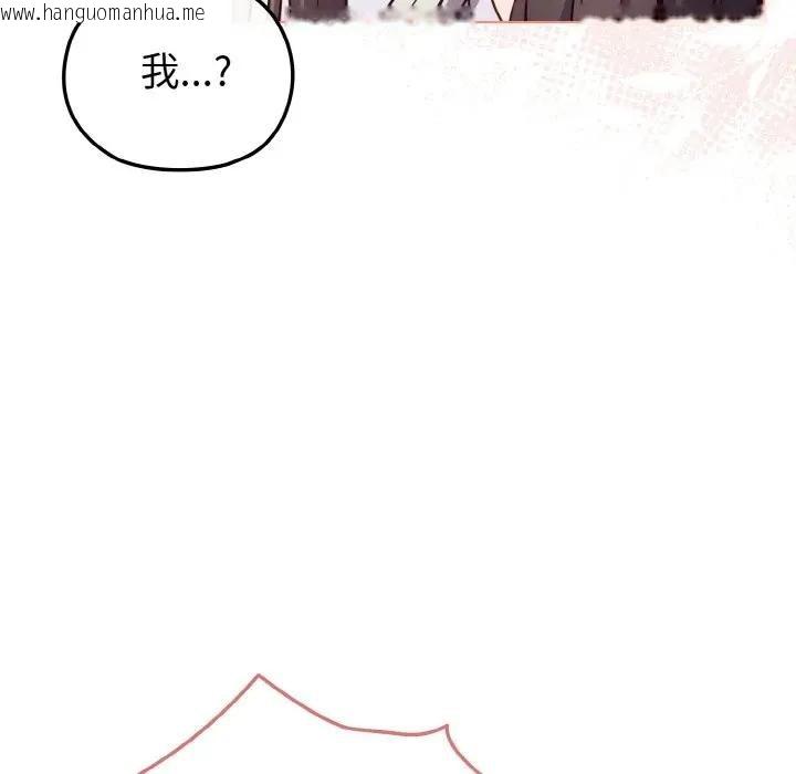 韩国漫画恋上年上的她韩漫_恋上年上的她-第10话在线免费阅读-韩国漫画-第45张图片