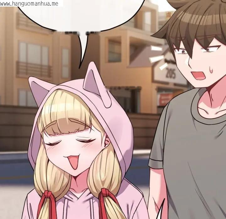 韩国漫画恋上年上的她韩漫_恋上年上的她-第33话在线免费阅读-韩国漫画-第45张图片