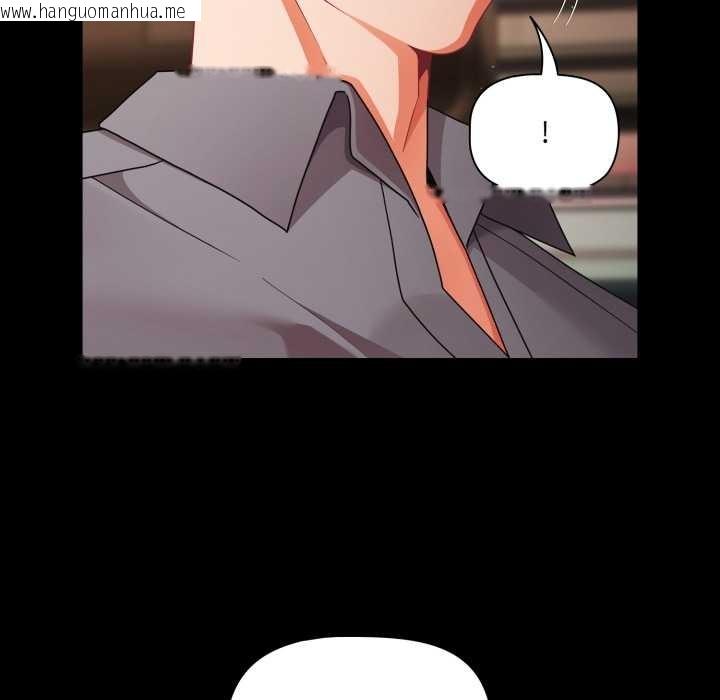 韩国漫画幸福来得太突然/突然成为公寓管理员韩漫_幸福来得太突然/突然成为公寓管理员-第62话在线免费阅读-韩国漫画-第60张图片