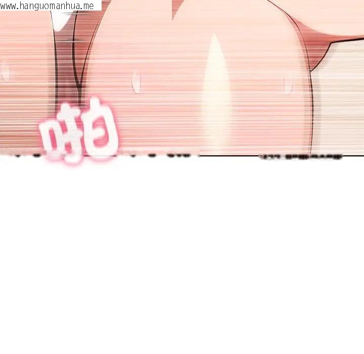 韩国漫画离婚后的成瘾咨商韩漫_离婚后的成瘾咨商-第11话在线免费阅读-韩国漫画-第94张图片