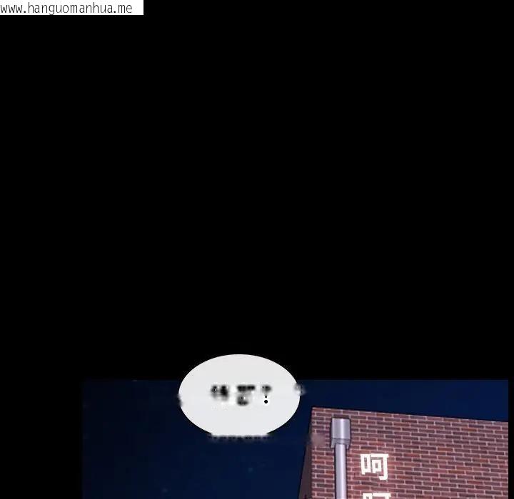 韩国漫画寻找初恋韩漫_寻找初恋-第59话在线免费阅读-韩国漫画-第85张图片