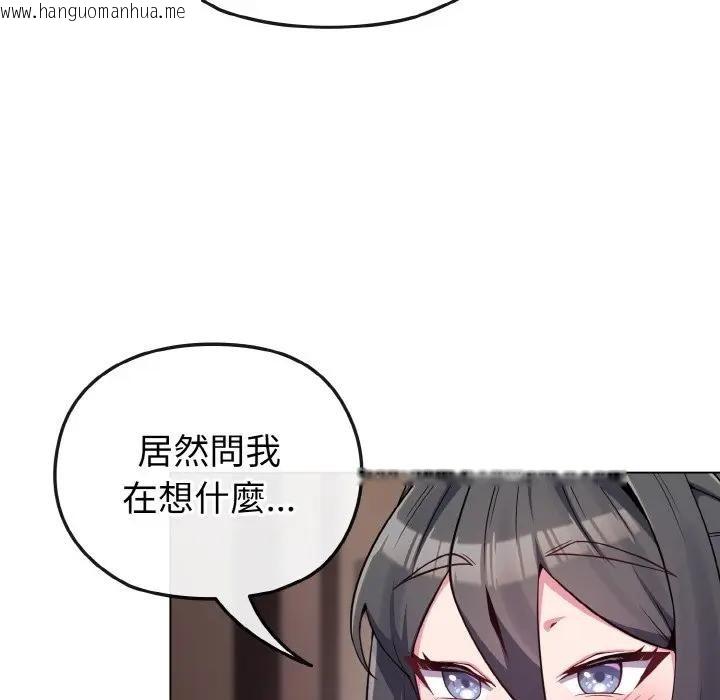 韩国漫画恋上年上的她韩漫_恋上年上的她-第24话在线免费阅读-韩国漫画-第8张图片