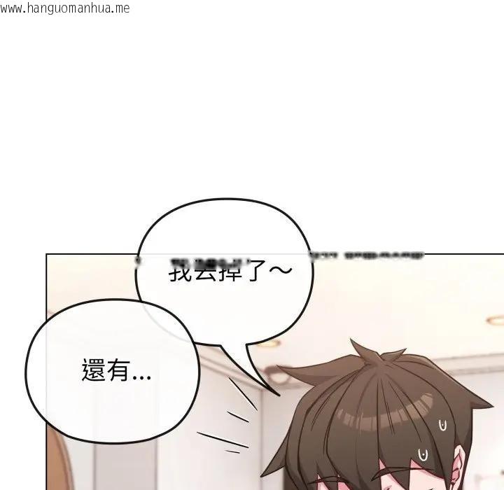 韩国漫画恋上年上的她韩漫_恋上年上的她-第11话在线免费阅读-韩国漫画-第54张图片