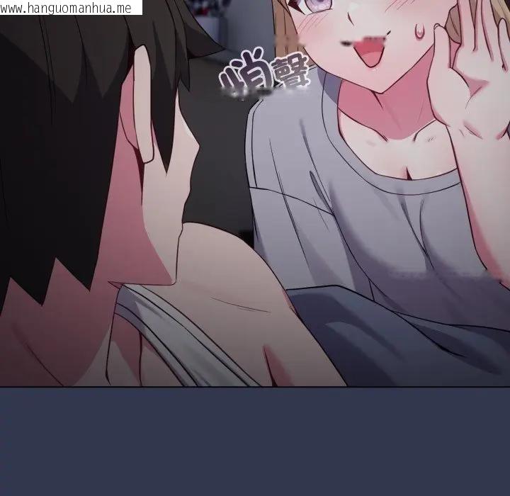 韩国漫画恋上年上的她韩漫_恋上年上的她-第34话在线免费阅读-韩国漫画-第186张图片