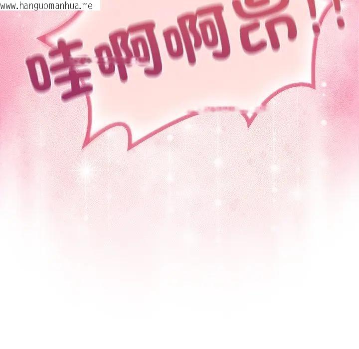 韩国漫画离婚后的成瘾咨商韩漫_离婚后的成瘾咨商-第7话在线免费阅读-韩国漫画-第41张图片