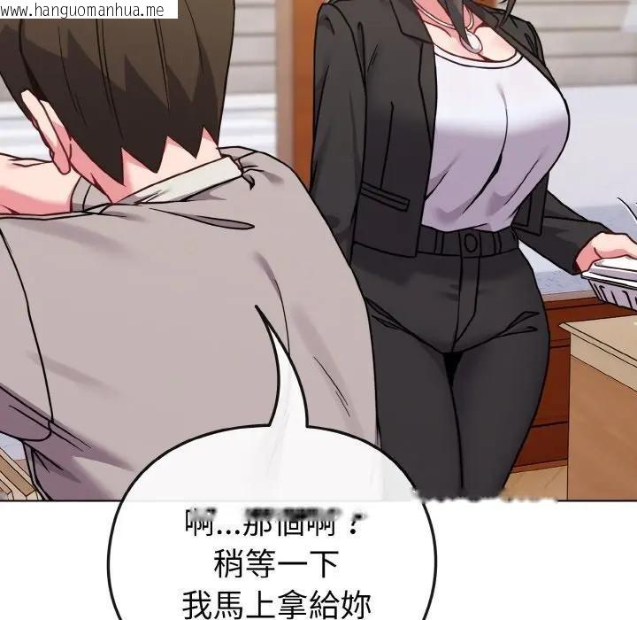 韩国漫画恋上年上的她韩漫_恋上年上的她-第18话在线免费阅读-韩国漫画-第23张图片