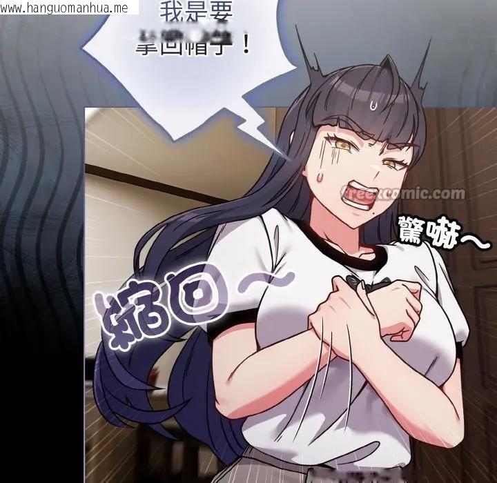 韩国漫画恋上年上的她韩漫_恋上年上的她-第17话在线免费阅读-韩国漫画-第42张图片