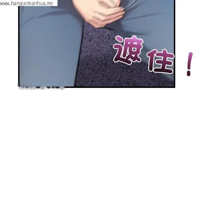 韩国漫画遇见美魔女房东韩漫_遇见美魔女房东-第1话在线免费阅读-韩国漫画-第64张图片