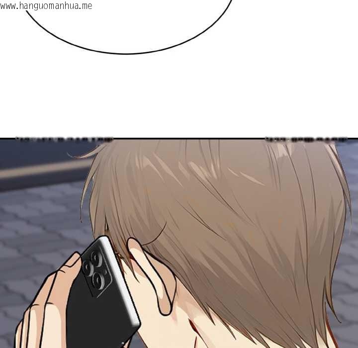 韩国漫画拒绝当花瓶韩漫_拒绝当花瓶-第3话在线免费阅读-韩国漫画-第88张图片