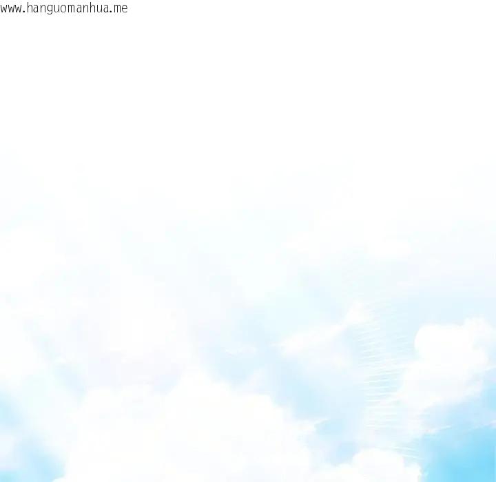 韩国漫画离婚后的成瘾咨商韩漫_离婚后的成瘾咨商-第15话在线免费阅读-韩国漫画-第76张图片