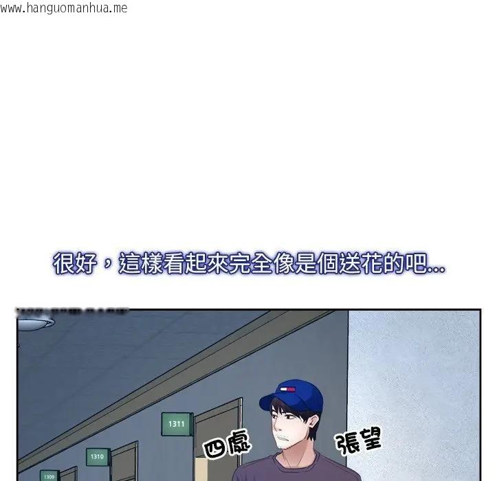 韩国漫画寻找初恋韩漫_寻找初恋-第51话在线免费阅读-韩国漫画-第88张图片