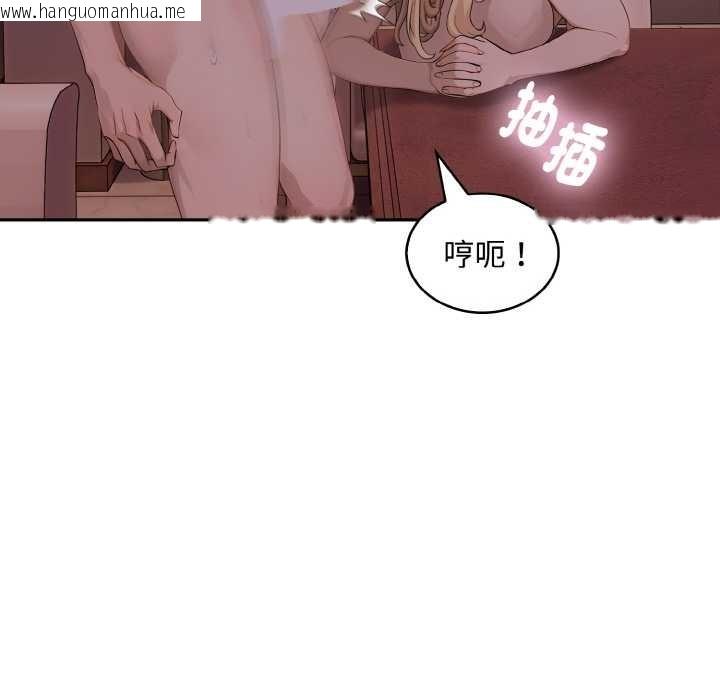 韩国漫画拒绝当花瓶韩漫_拒绝当花瓶-第8话在线免费阅读-韩国漫画-第137张图片