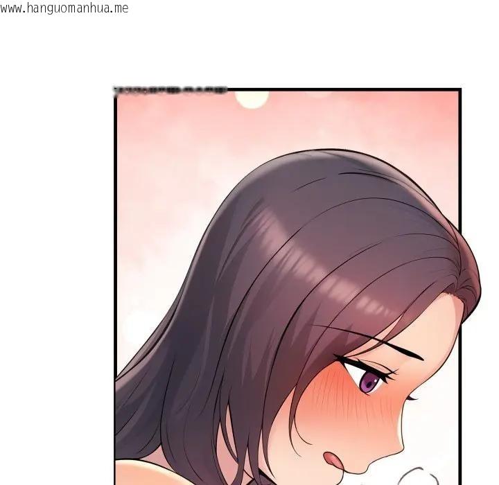 韩国漫画遇见美魔女房东韩漫_遇见美魔女房东-第2话在线免费阅读-韩国漫画-第89张图片