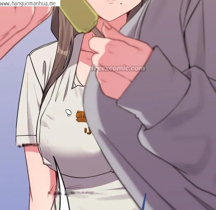 韩国漫画恋上年上的她韩漫_恋上年上的她-第28话在线免费阅读-韩国漫画-第154张图片