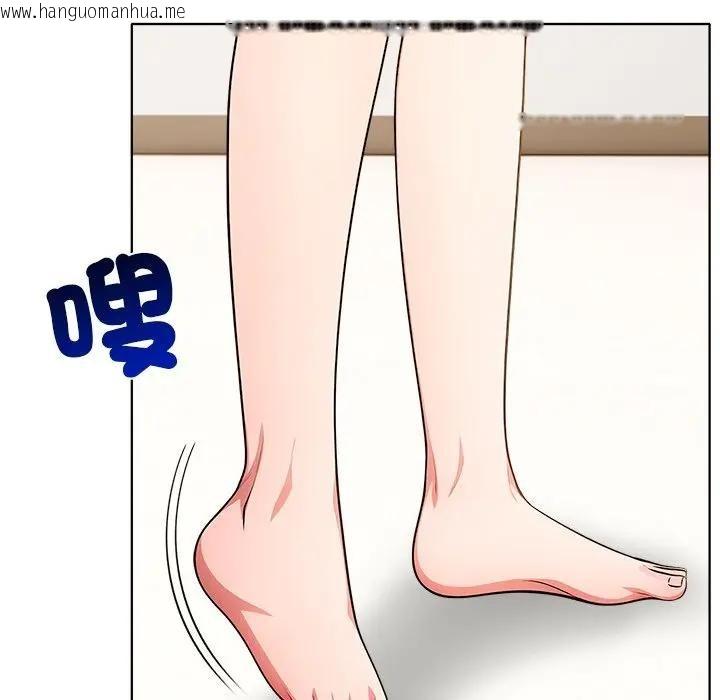 韩国漫画离婚后的成瘾咨商韩漫_离婚后的成瘾咨商-第3话在线免费阅读-韩国漫画-第23张图片