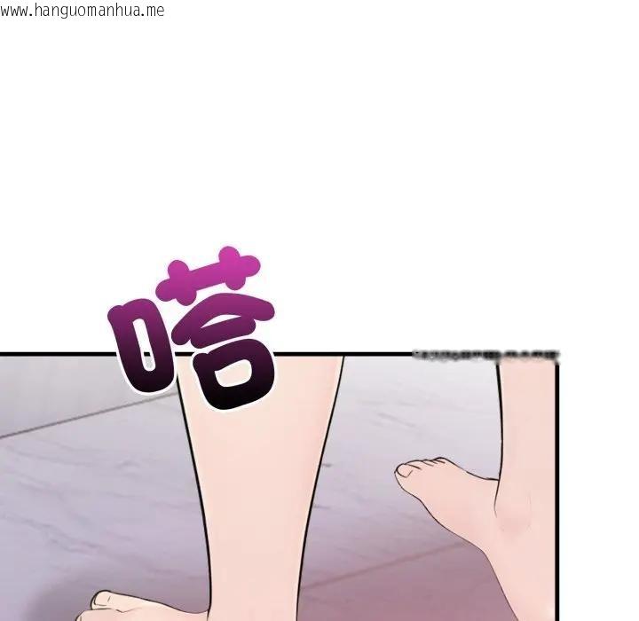 韩国漫画遇见美魔女房东韩漫_遇见美魔女房东-第20话在线免费阅读-韩国漫画-第65张图片