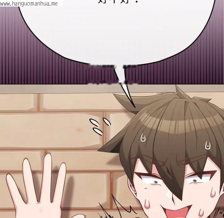 韩国漫画恋上年上的她韩漫_恋上年上的她-第29话在线免费阅读-韩国漫画-第9张图片