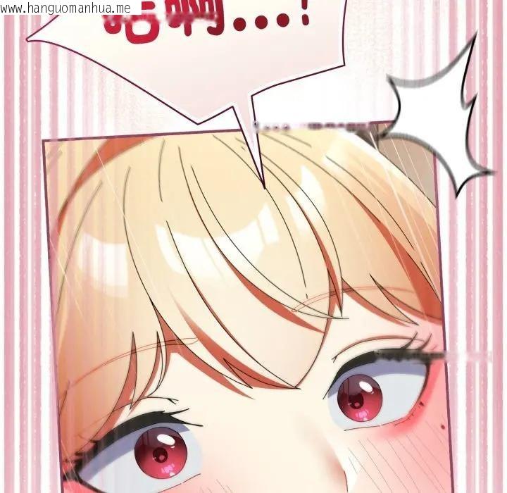 韩国漫画硬也要拍完韩漫_硬也要拍完-第27话在线免费阅读-韩国漫画-第39张图片