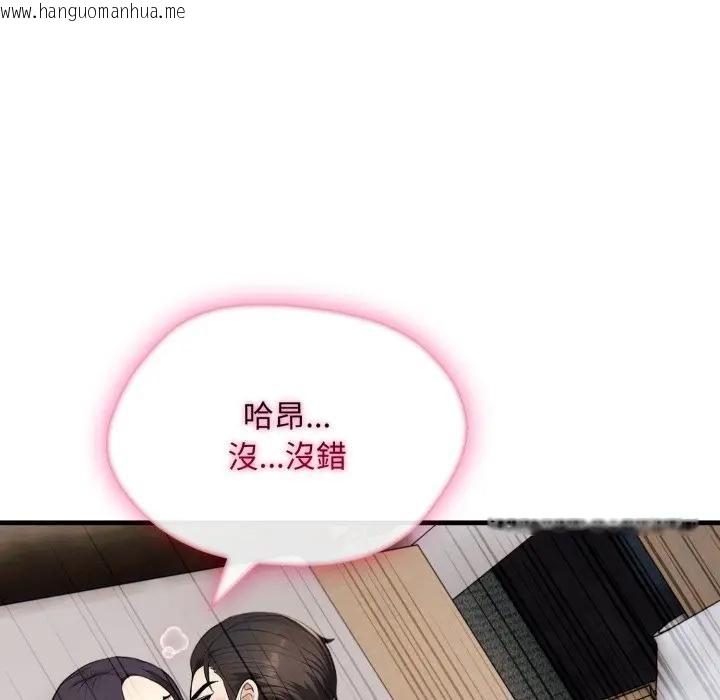 韩国漫画社区人妻的陷阱韩漫_社区人妻的陷阱-第9话在线免费阅读-韩国漫画-第153张图片