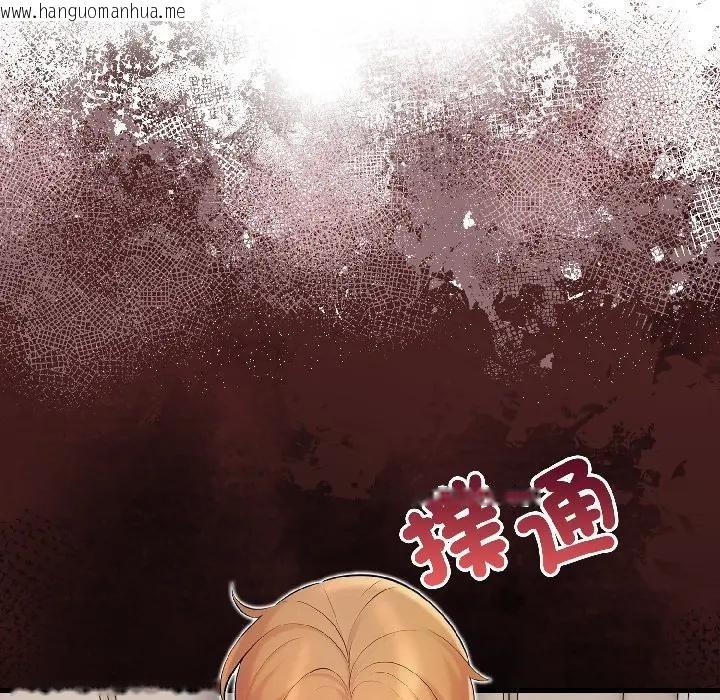 韩国漫画遇见美魔女房东韩漫_遇见美魔女房东-第18话在线免费阅读-韩国漫画-第7张图片