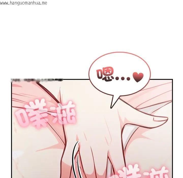 韩国漫画不顾一切爱上你韩漫_不顾一切爱上你-第10话在线免费阅读-韩国漫画-第38张图片