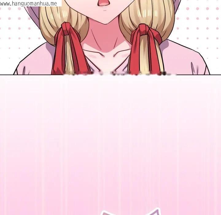 韩国漫画恋上年上的她韩漫_恋上年上的她-第33话在线免费阅读-韩国漫画-第109张图片