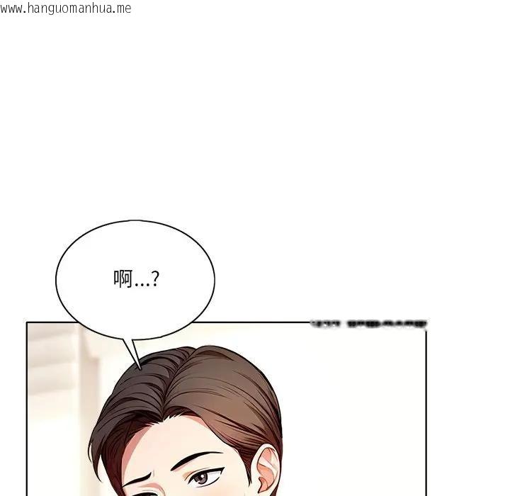 韩国漫画离婚后的成瘾咨商韩漫_离婚后的成瘾咨商-第1话在线免费阅读-韩国漫画-第43张图片