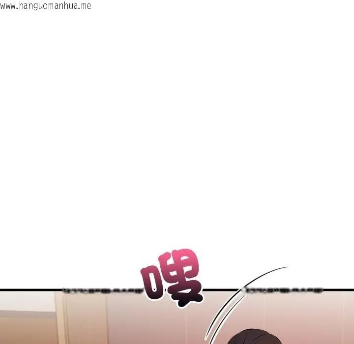 韩国漫画遇见美魔女房东韩漫_遇见美魔女房东-第19话在线免费阅读-韩国漫画-第92张图片