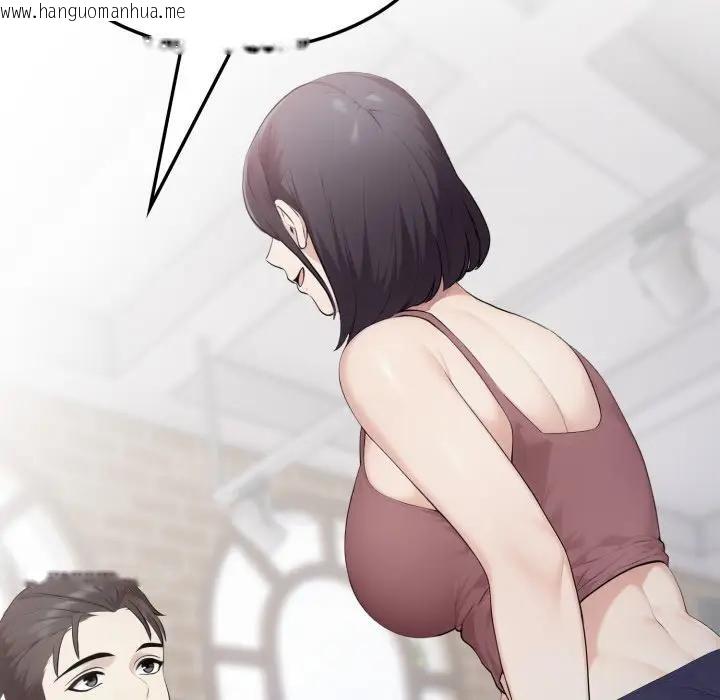 韩国漫画社区人妻的陷阱韩漫_社区人妻的陷阱-第5话在线免费阅读-韩国漫画-第159张图片