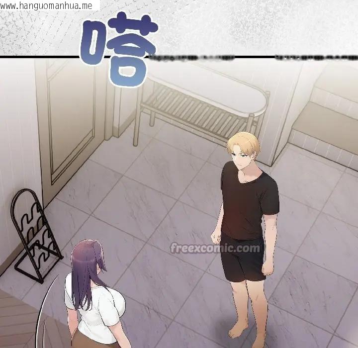 韩国漫画遇见美魔女房东韩漫_遇见美魔女房东-第18话在线免费阅读-韩国漫画-第28张图片