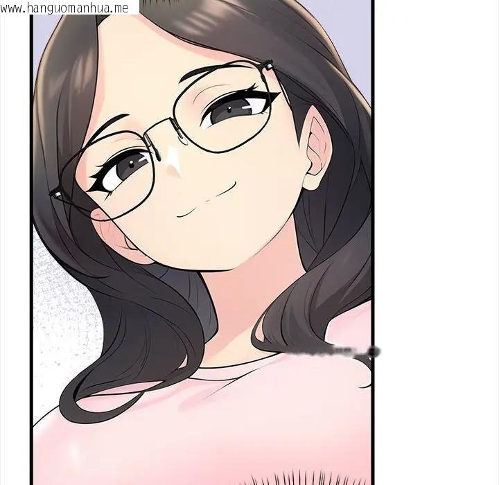 韩国漫画遇见美魔女房东韩漫_遇见美魔女房东-第9话在线免费阅读-韩国漫画-第29张图片