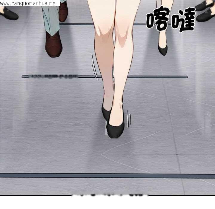 韩国漫画拒绝当花瓶韩漫_拒绝当花瓶-第1话在线免费阅读-韩国漫画-第18张图片