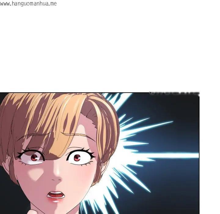 韩国漫画每日攻略计划韩漫_每日攻略计划-第18话在线免费阅读-韩国漫画-第99张图片