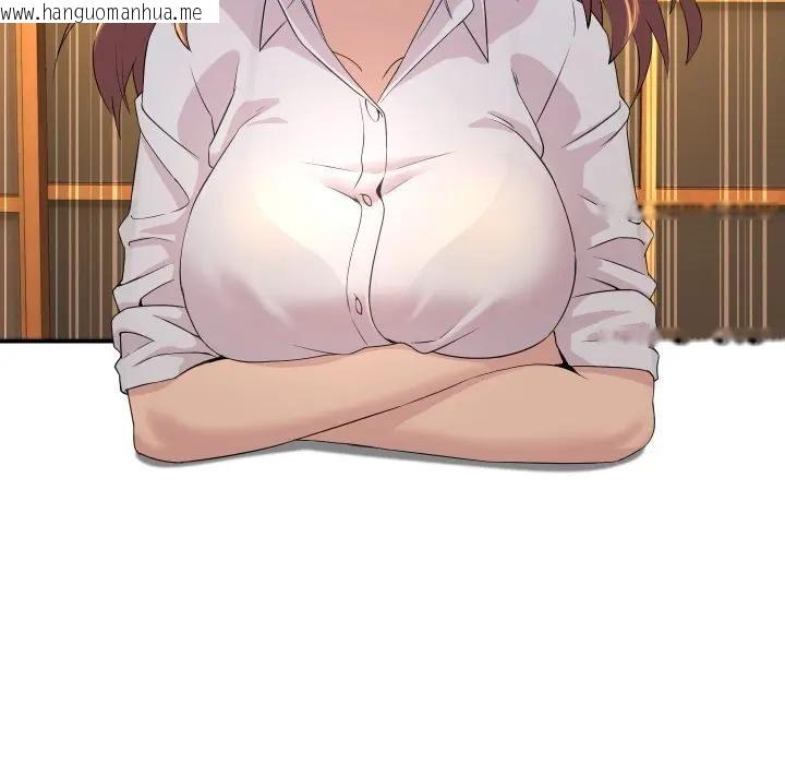 韩国漫画每日攻略计划韩漫_每日攻略计划-第1话在线免费阅读-韩国漫画-第111张图片