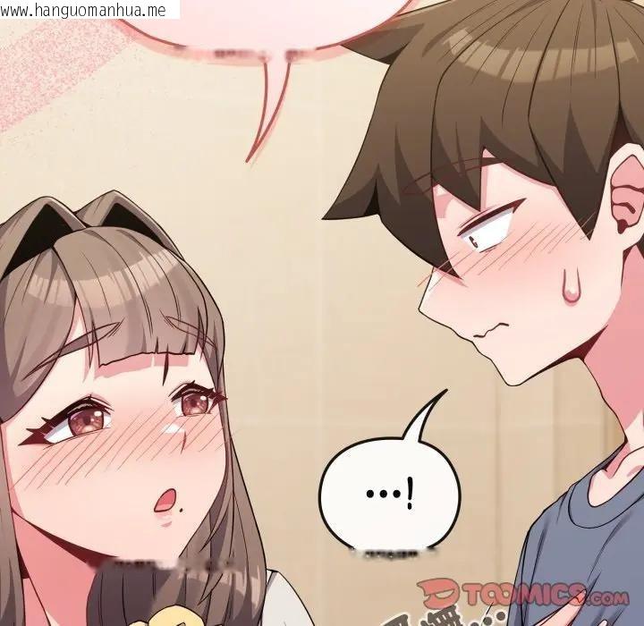 韩国漫画恋上年上的她韩漫_恋上年上的她-第27话在线免费阅读-韩国漫画-第48张图片